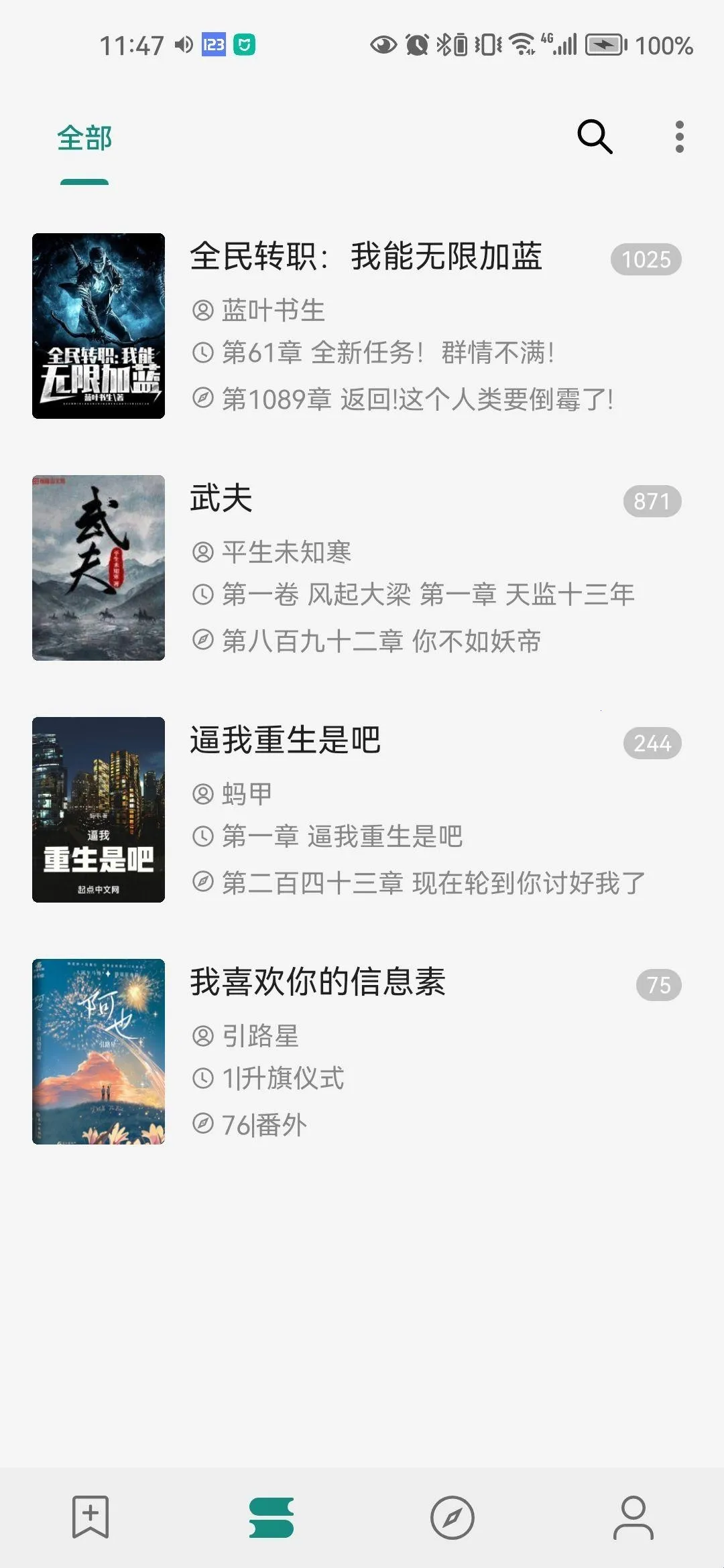 ReadTrack读书(小说阅读工具) ReadTrack读书(小说阅读工具)