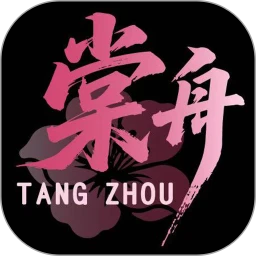 棠舟电竞(游戏陪玩平台)v1.1.6 手机版