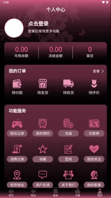 ���۵羺(��Ϸ����ƽ̨)v1.1.6 �ֻ���