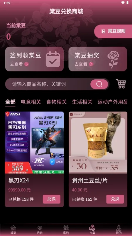 ���۵羺(��Ϸ����ƽ̨)