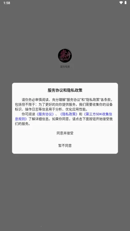 ���۵羺(��Ϸ����ƽ̨)v1.1.6 �ֻ���