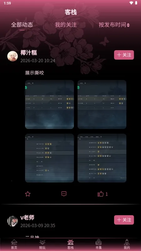 ���۵羺(��Ϸ����ƽ̨)