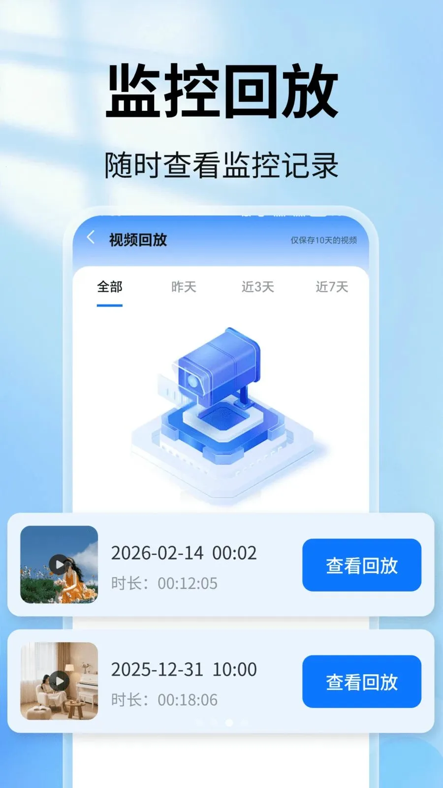 �ֻ�������ǿ��������ֻ���v2.0.01.00 �ֻ���