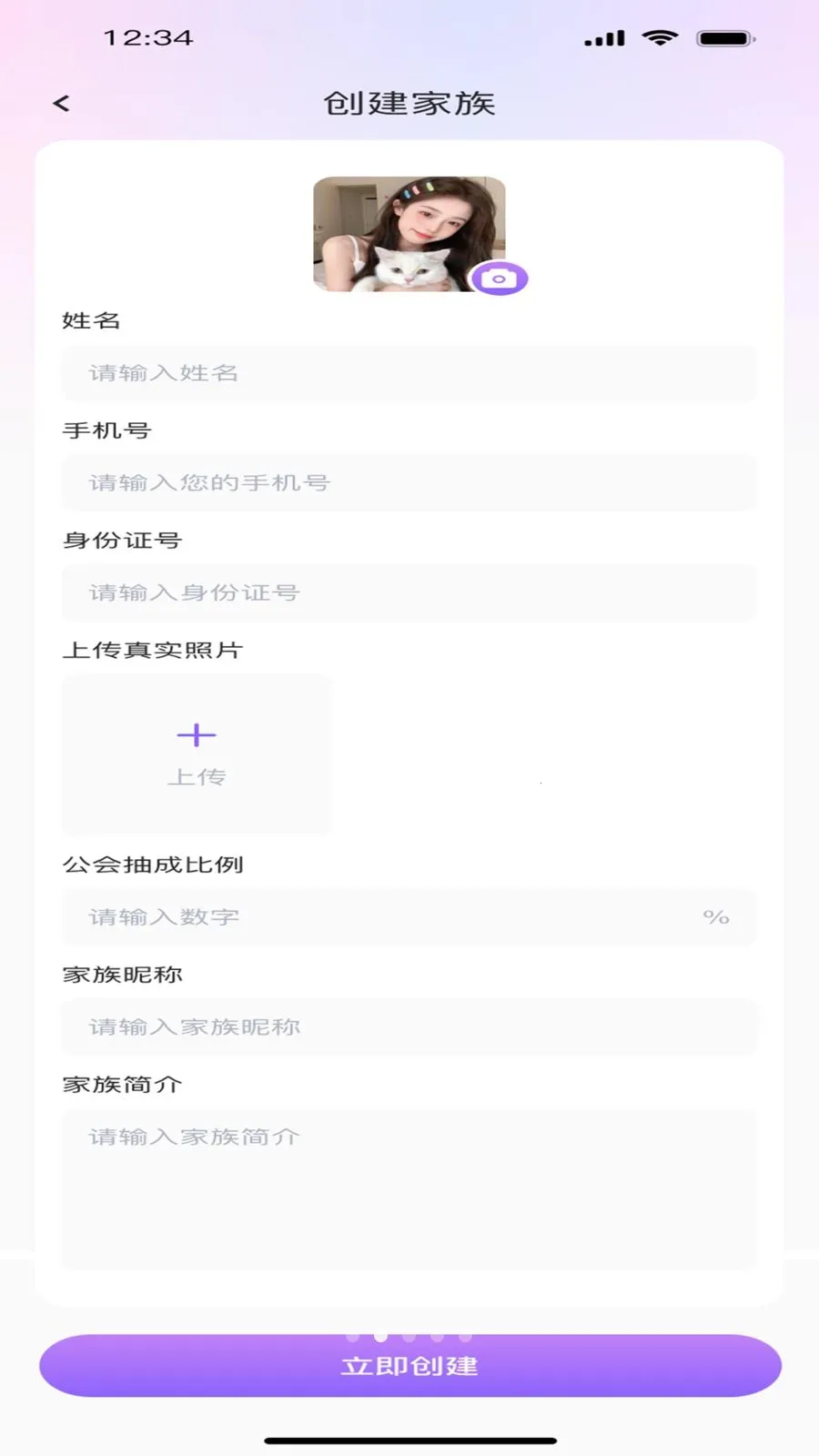 ����ư�2026���°汾v1.0.0 �ֻ���