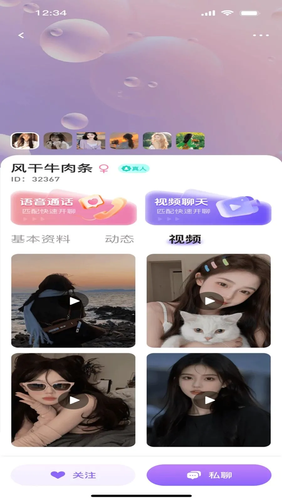 ����ư�2026���°汾v1.0.0 �ֻ���