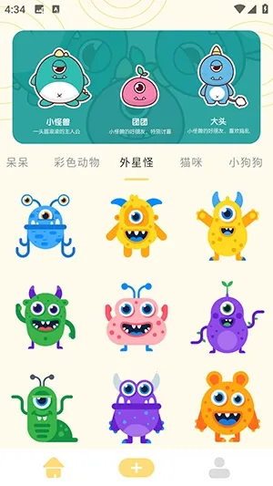 奶蛙表情包最新手机版 奶蛙表情包最新手机版