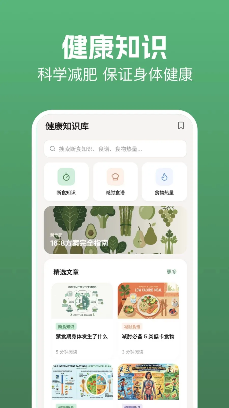 takemaker(��֬��������)v1.1 �ֻ���