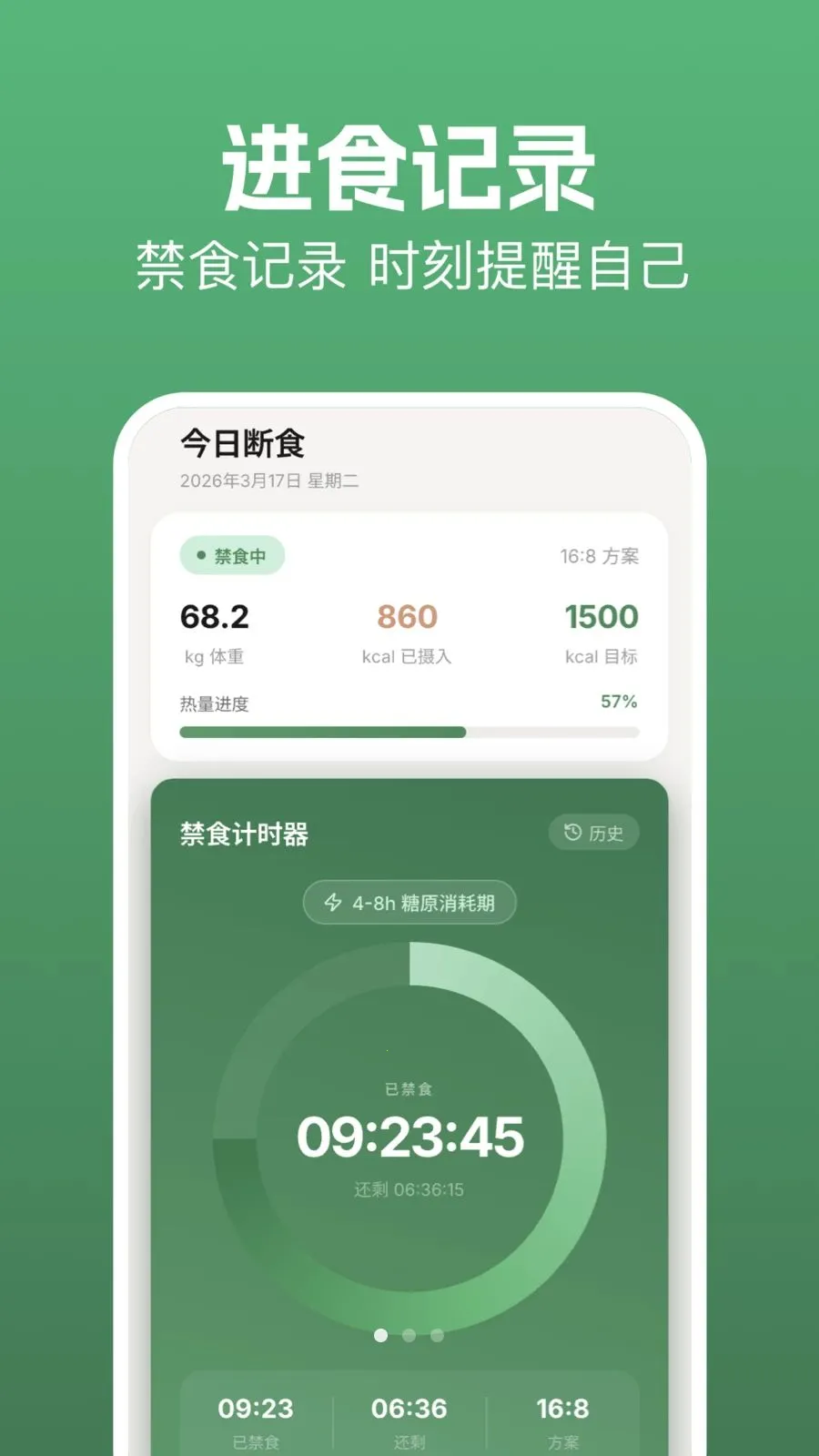takemaker(��֬��������)v1.1 �ֻ���