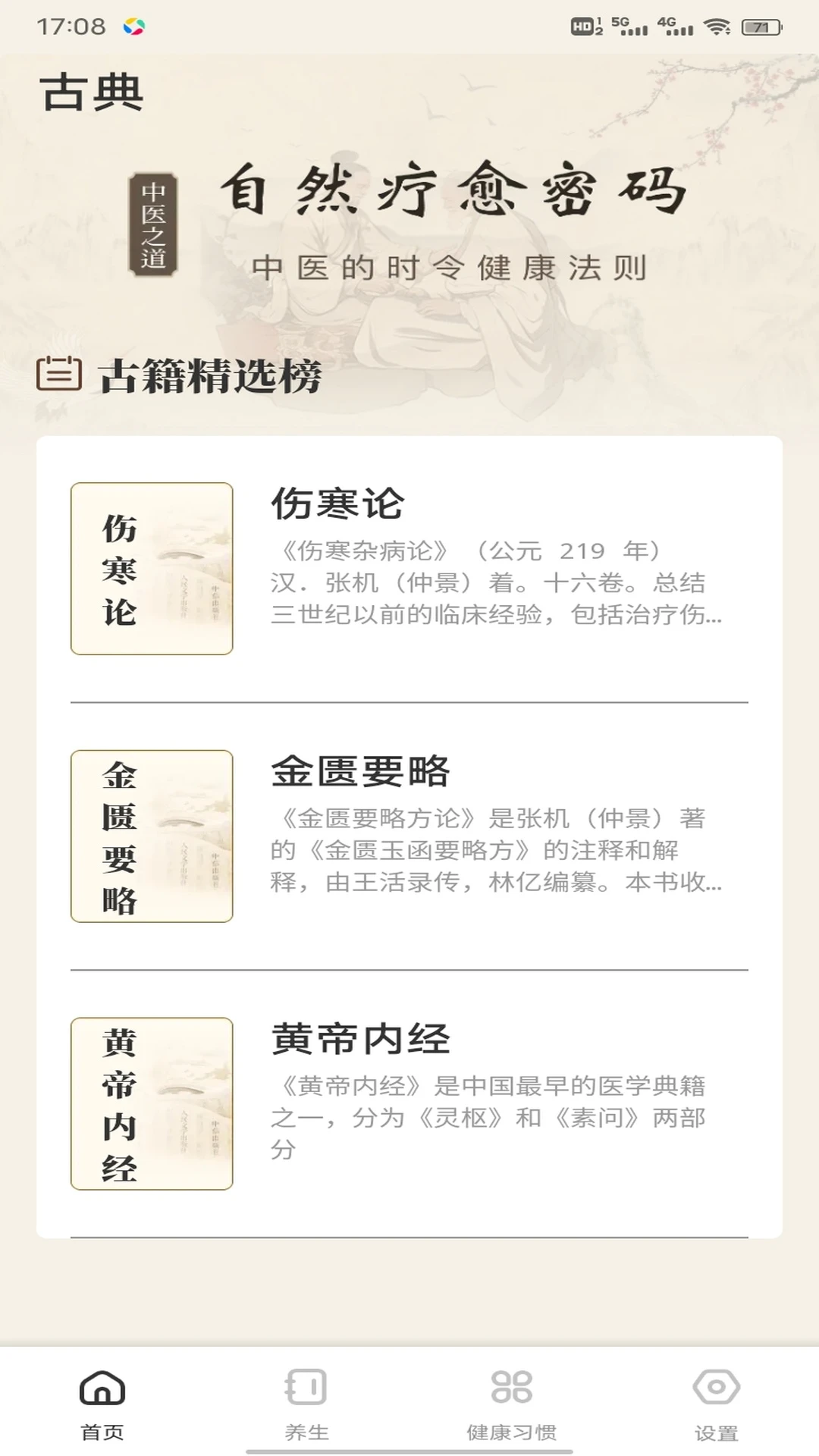 �ǹ���app(��������ƽ̨)v1.0.4 ��׿��