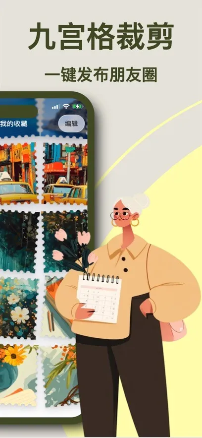 ArtStamp(图片编辑工具) ArtStamp(图片编辑工具)