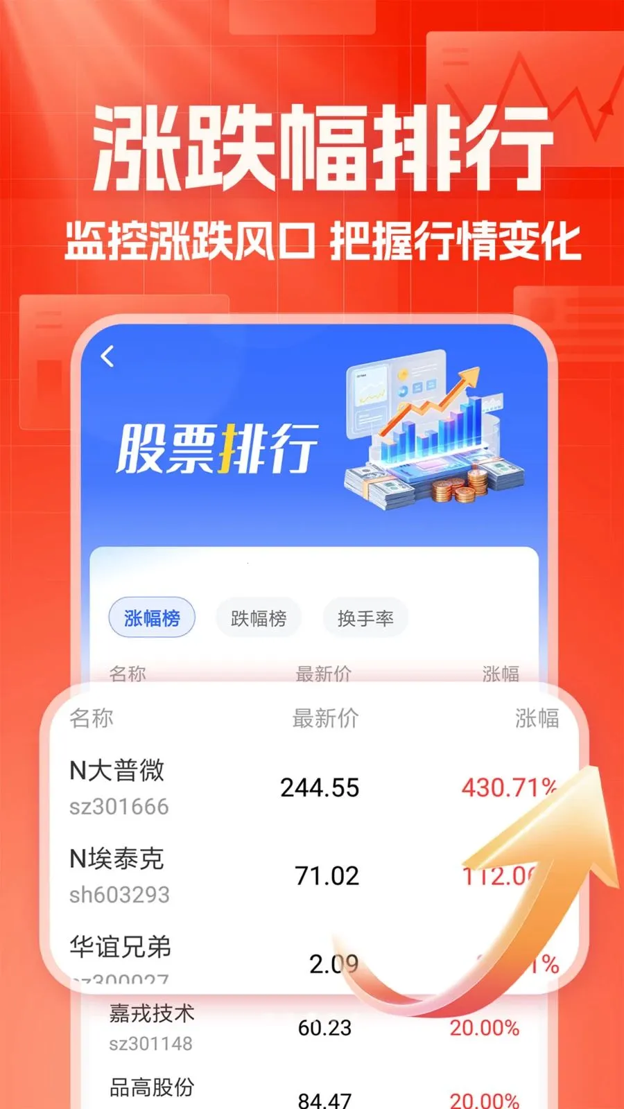 ������������2026���°汾v1.0.1 ��׿��
