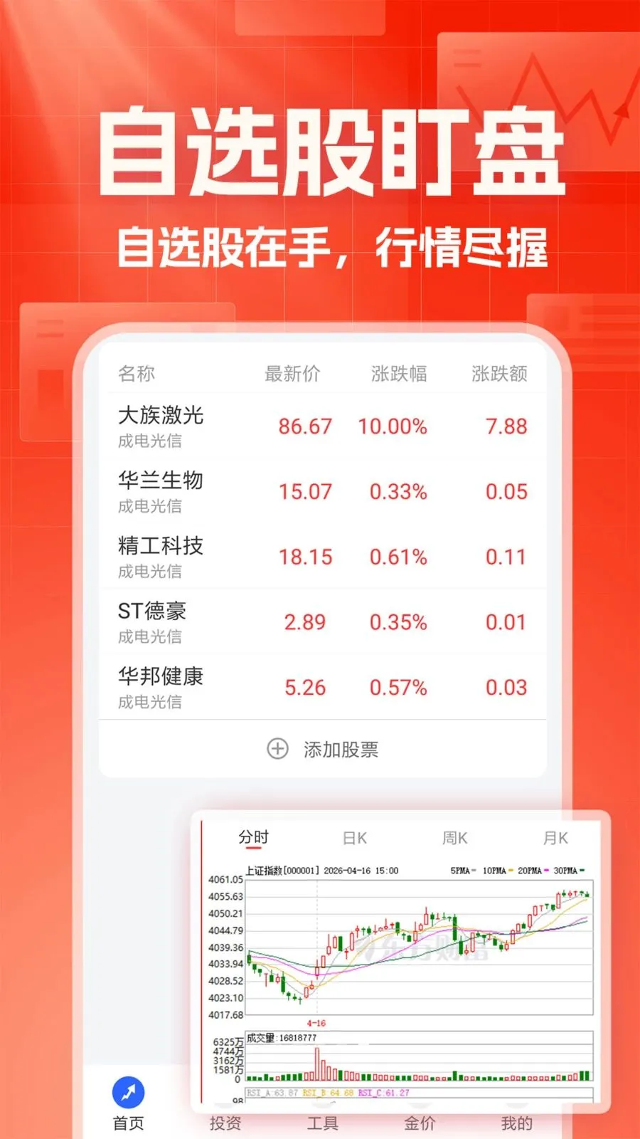 ������������2026���°汾v1.0.1 ��׿��