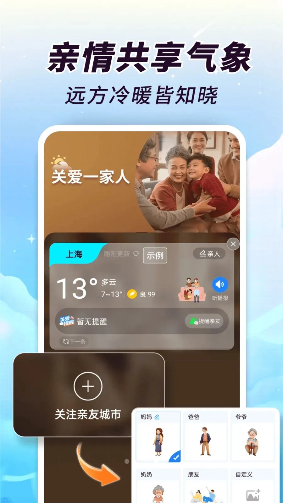 AI��֪����(��������APP)v1.0.00.00 ��׿��