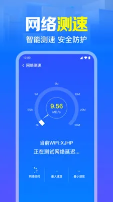 ����WiFi����ֱ��2026�ٷ����°汾v1.0.7.1003 �ֻ���
