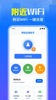 ����WiFi����ֱ��2026�ٷ����°汾v1.0.7.1003 �ֻ���