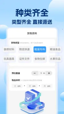 �������˰��2026�ٷ����°汾v1.0.7 ��׿��