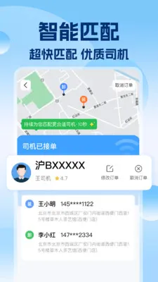 �������˰��2026�ٷ����°汾v1.0.7 ��׿��