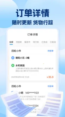 �������˰��2026�ٷ����°汾v1.0.7 ��׿��