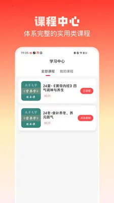 �ֻ�ռ�2026���°汾v2.4.1 ��׿��