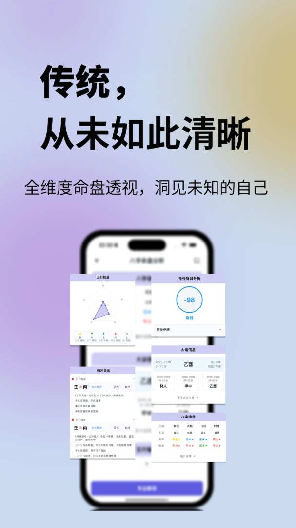 ���鹬2026���°汾v1.0.50 �ֻ���