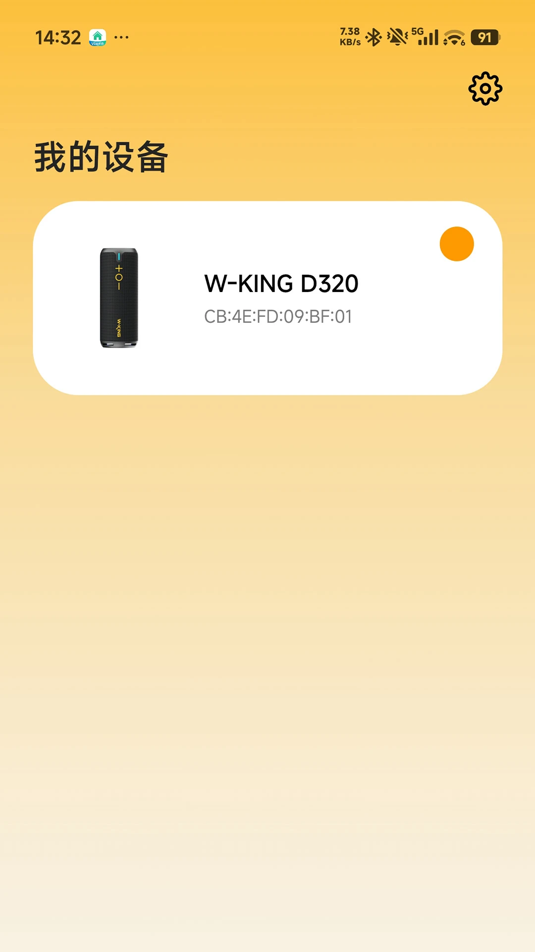 W-KING2026�ٷ����°汾v1.6.6 ��׿��