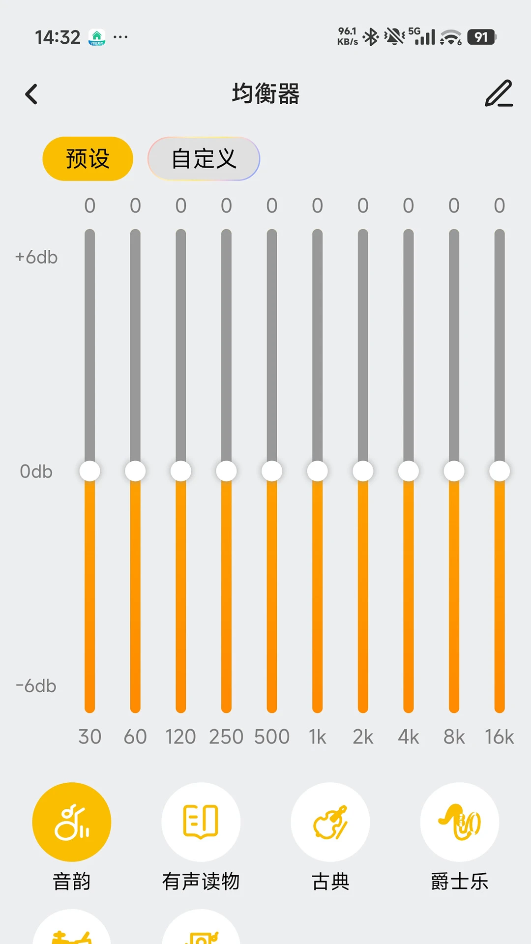 W-KING2026�ٷ����°汾v1.6.6 ��׿��