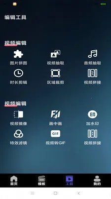 ��ѻ��ý2026���°汾v1.2 ��׿��