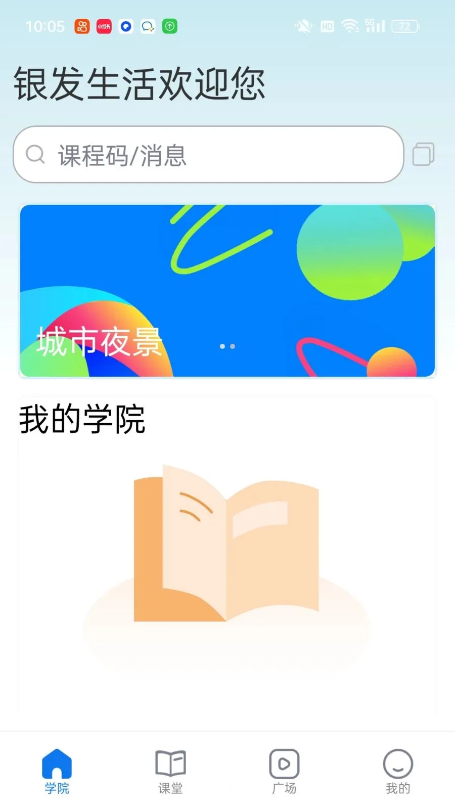 �������������ֻ���v1.0.3 �ֻ���