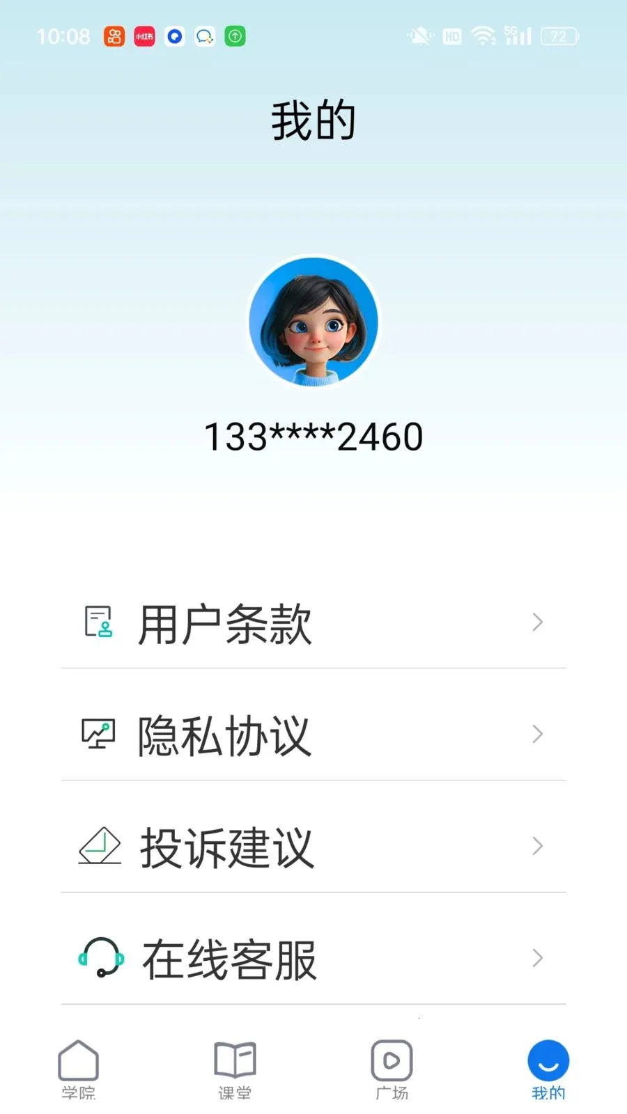 �������������ֻ���v1.0.3 �ֻ���