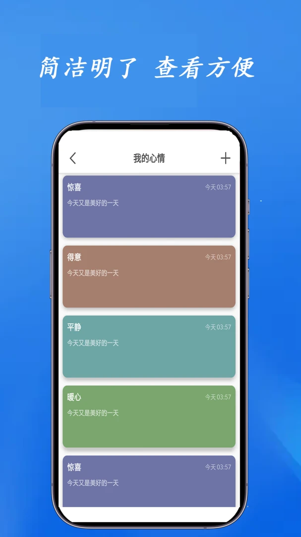 ϶��(ʵ�ù�������)v1.0.6 ��׿��