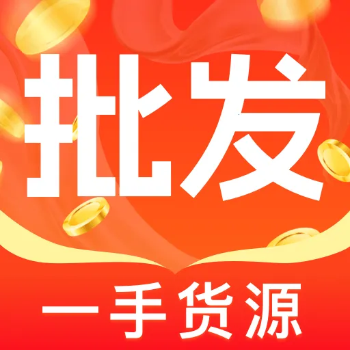 ������Ʒ�ɹ��г�(���������ƽ̨)v1.0.0 �ֻ���