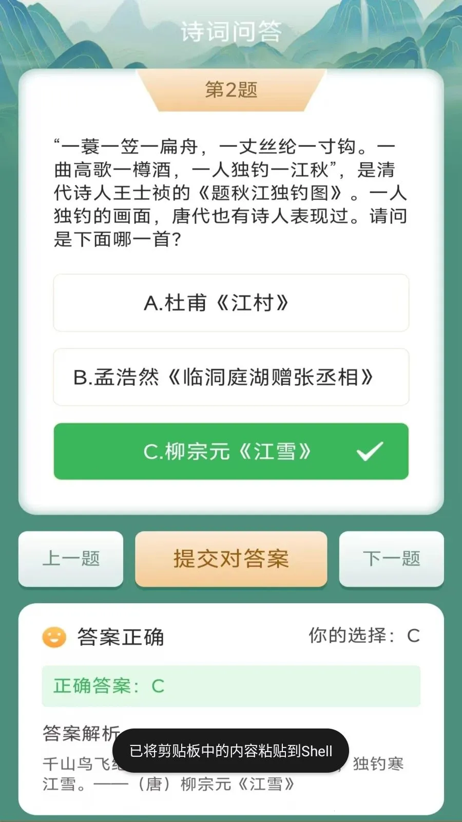 ��������2026���°汾v3.0.1.2 �ֻ���