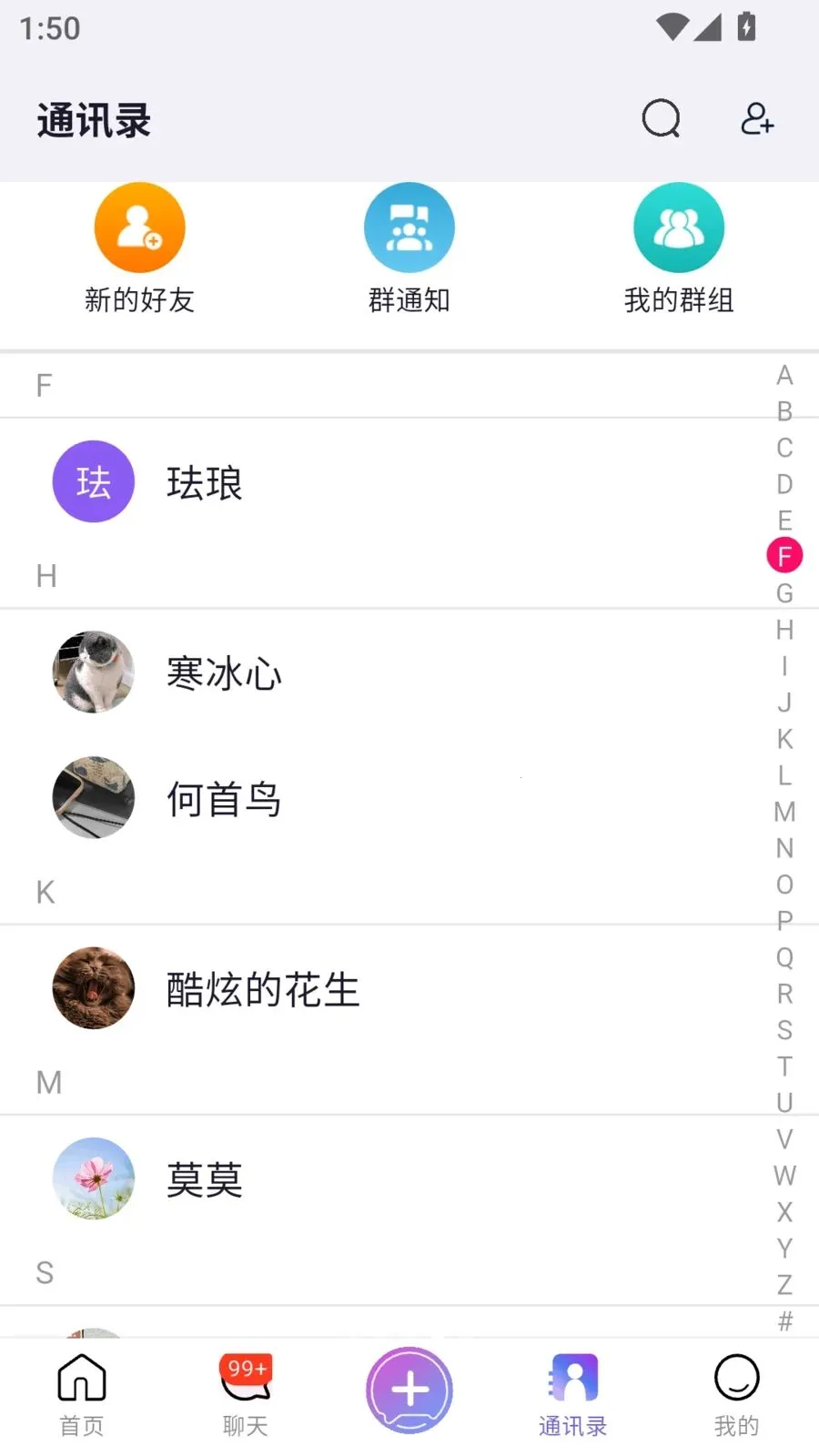 FLYVIA�����ֻ���v2.1.2 ��׿��