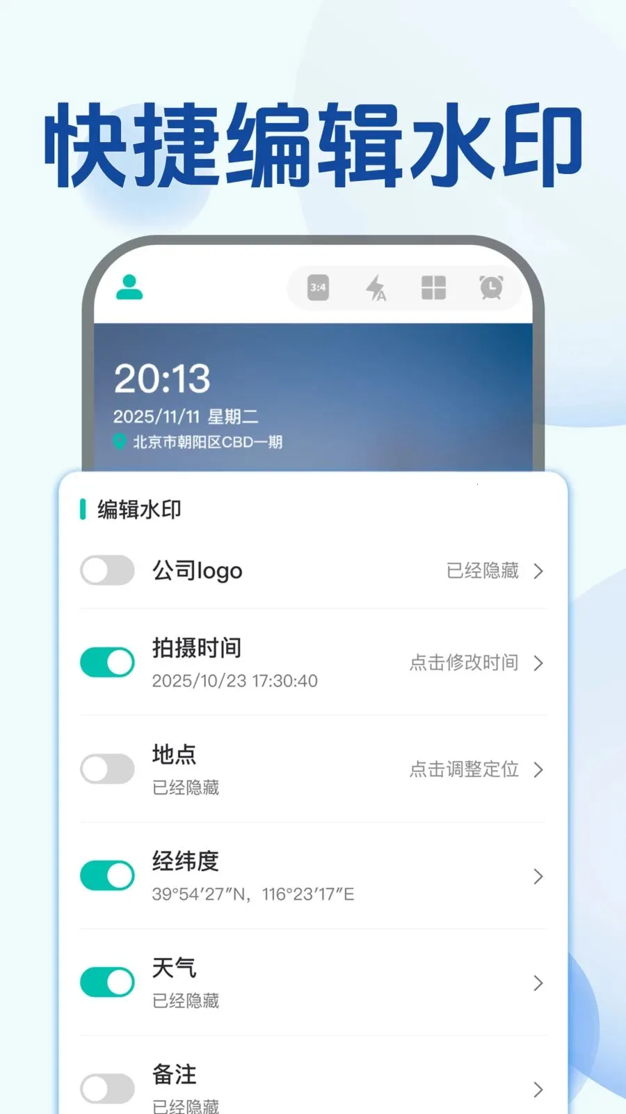 ˮӡ��������2026�ٷ����°汾v1.0.0 �ֻ���