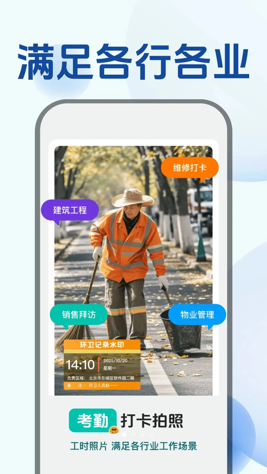ˮӡ��������2026�ٷ����°汾v1.0.0 �ֻ���