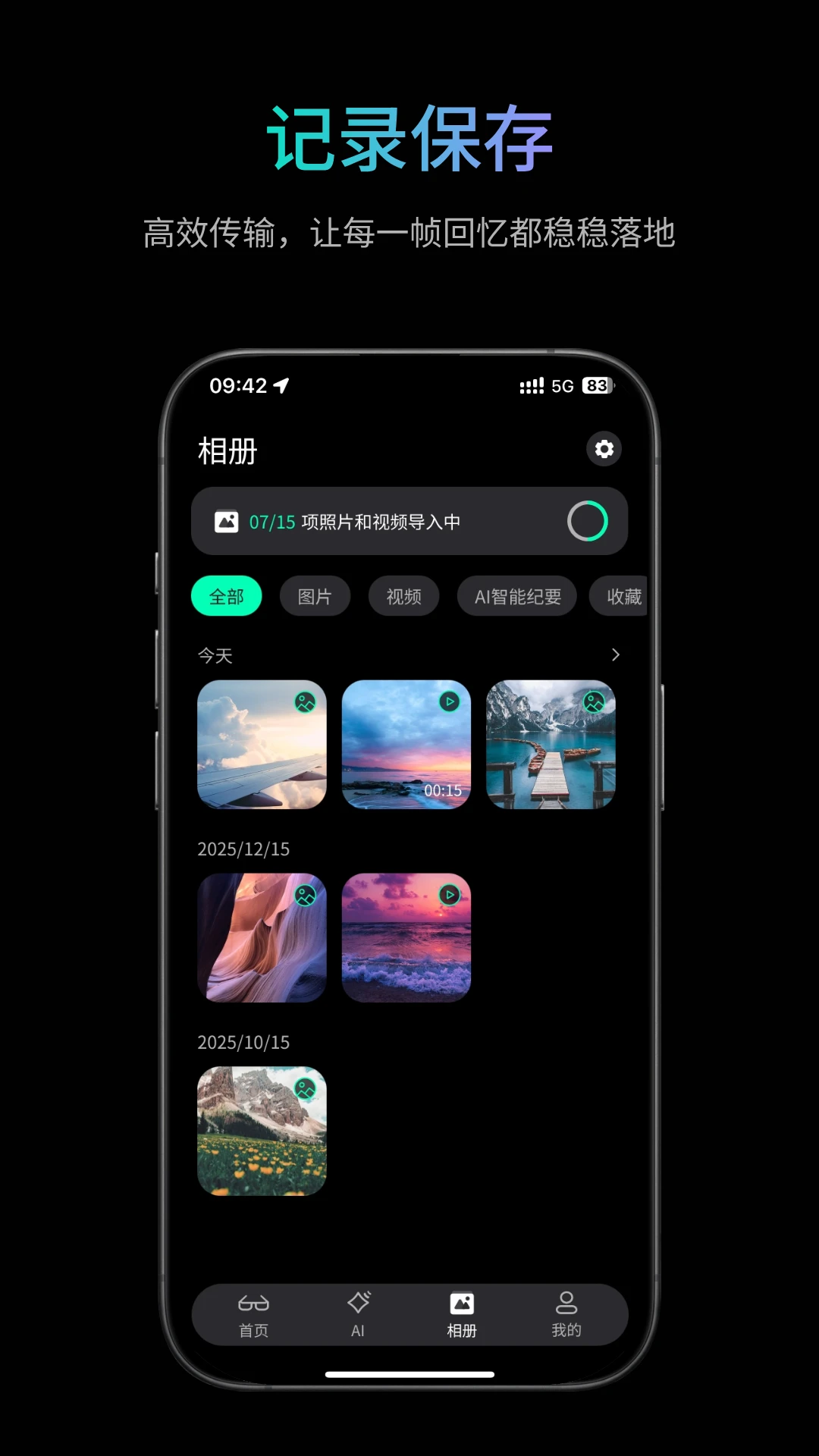 �ҽ������ֻ���v1.1.8 ��׿��