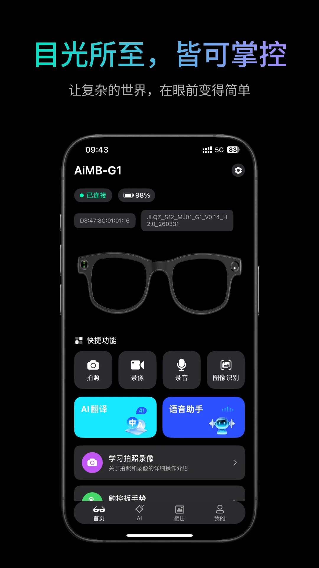 �ҽ������ֻ���v1.1.8 ��׿��