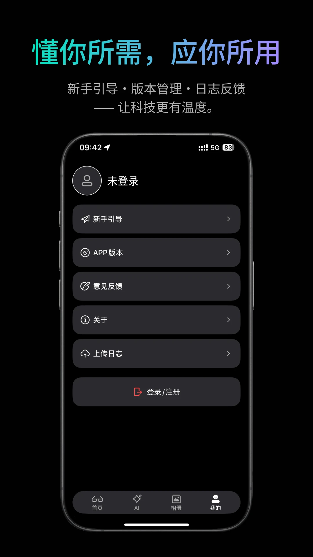 �ҽ������ֻ���v1.1.8 ��׿��