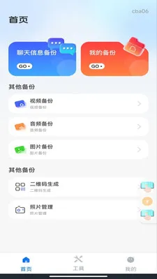΢��¼�Ʊ���2026���°汾v1.0.3 �ֻ���