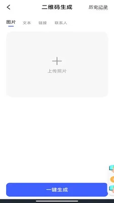 ΢��¼�Ʊ���2026���°汾v1.0.3 �ֻ���