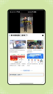 ������������ͨ(����������ѯ)v1.0 �ֻ���