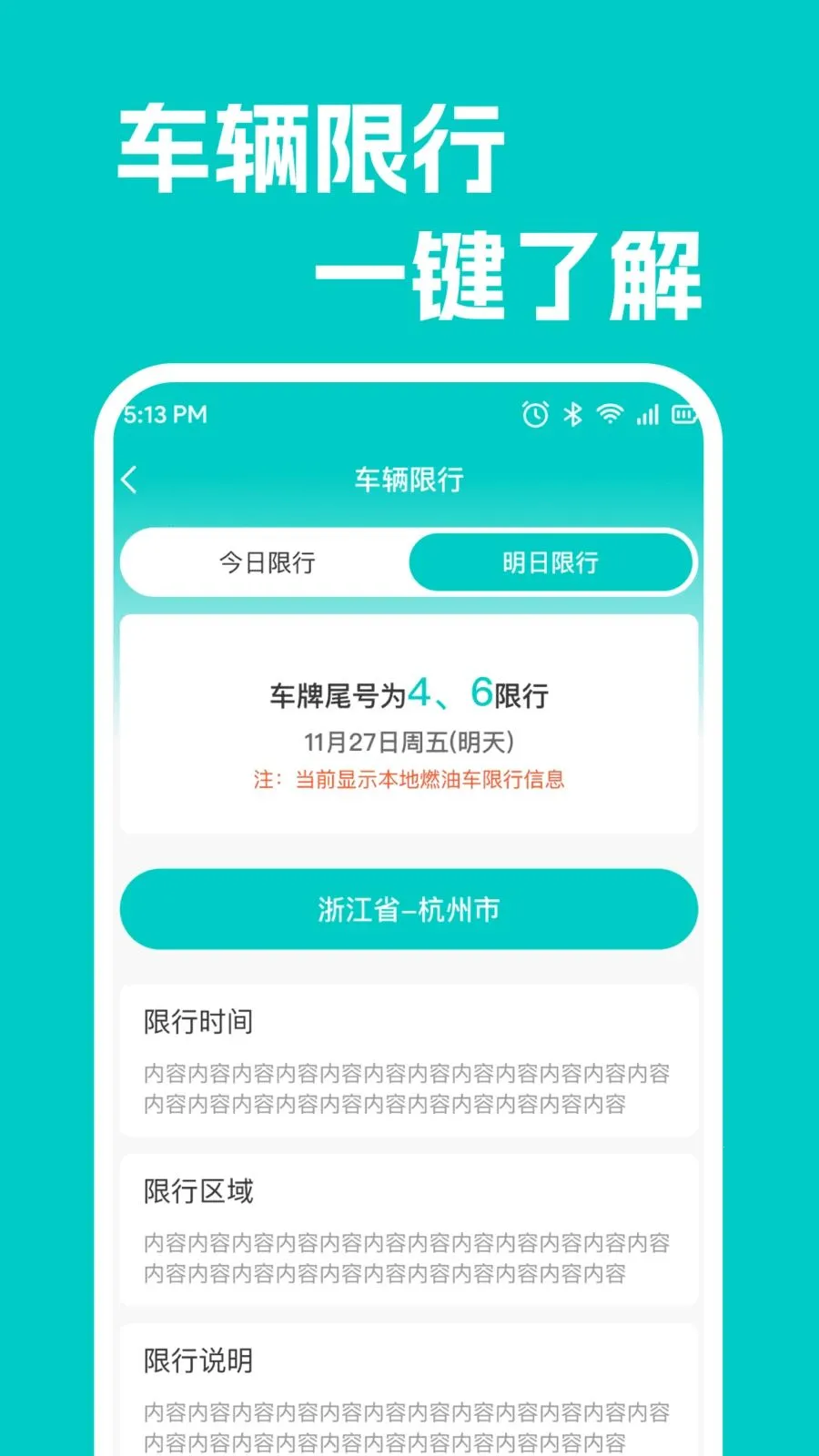 ���кó�������2026���°汾v1.0.1 ��׿��