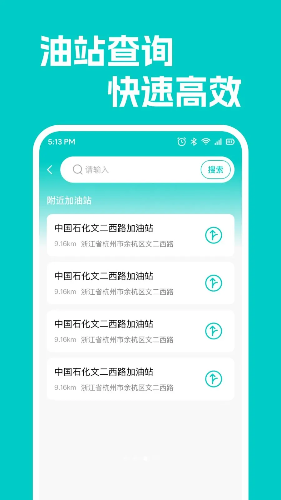 ���кó�������2026���°汾v1.0.1 ��׿��