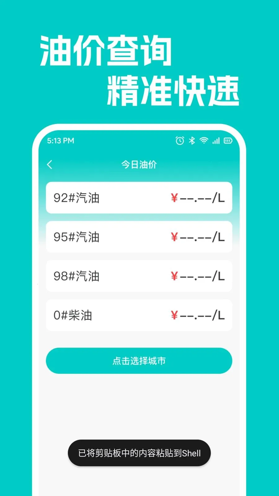 ���кó�������2026���°汾v1.0.1 ��׿��