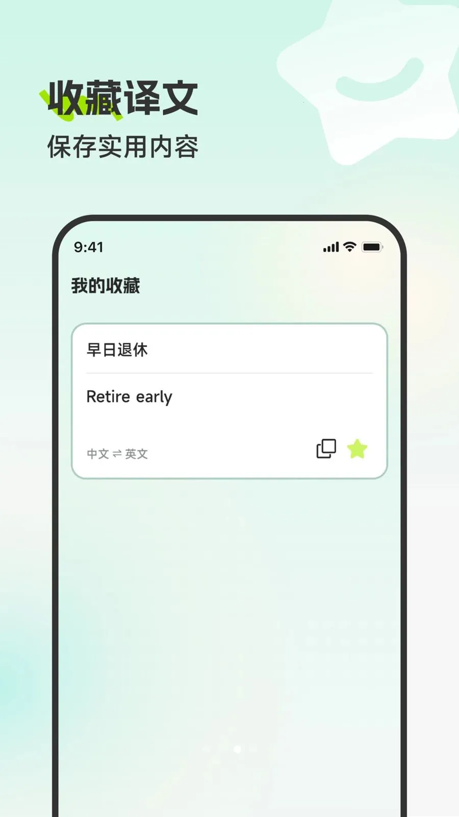 ׳�﷭�뱦(�����Ӧ��)v3.5.1 ��׿��