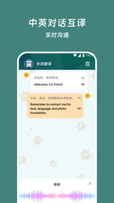 ˼��뾫��(��Ӣ���빤��)v3.5.1 ��׿��