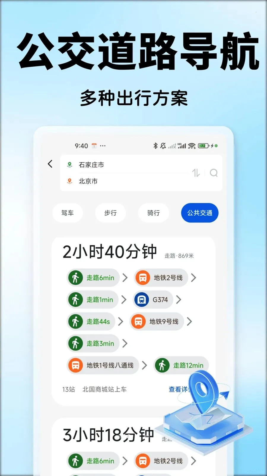 ���ܵ����Ƶ�ͼ(���е�������)v1.0.0 �ֻ���