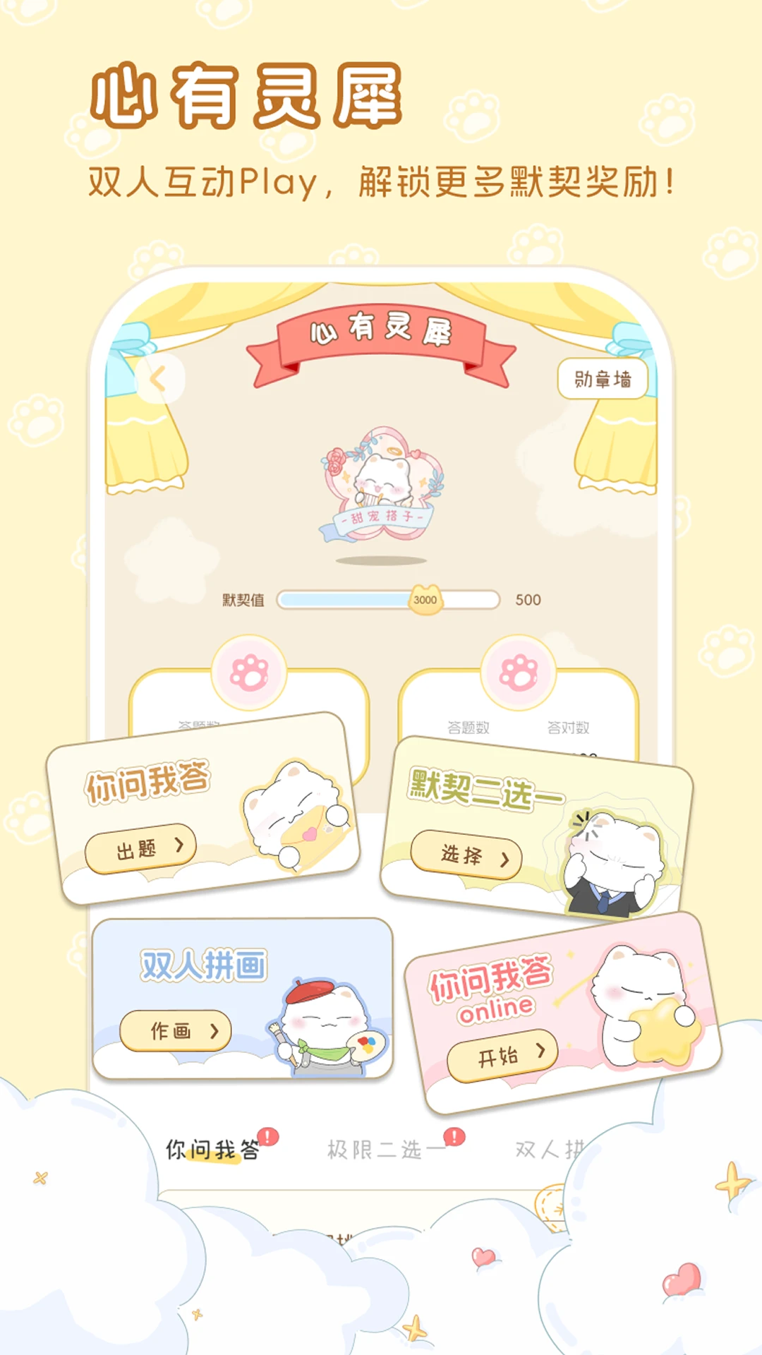 hug me�����ֻ���v1.0.9 ��׿��