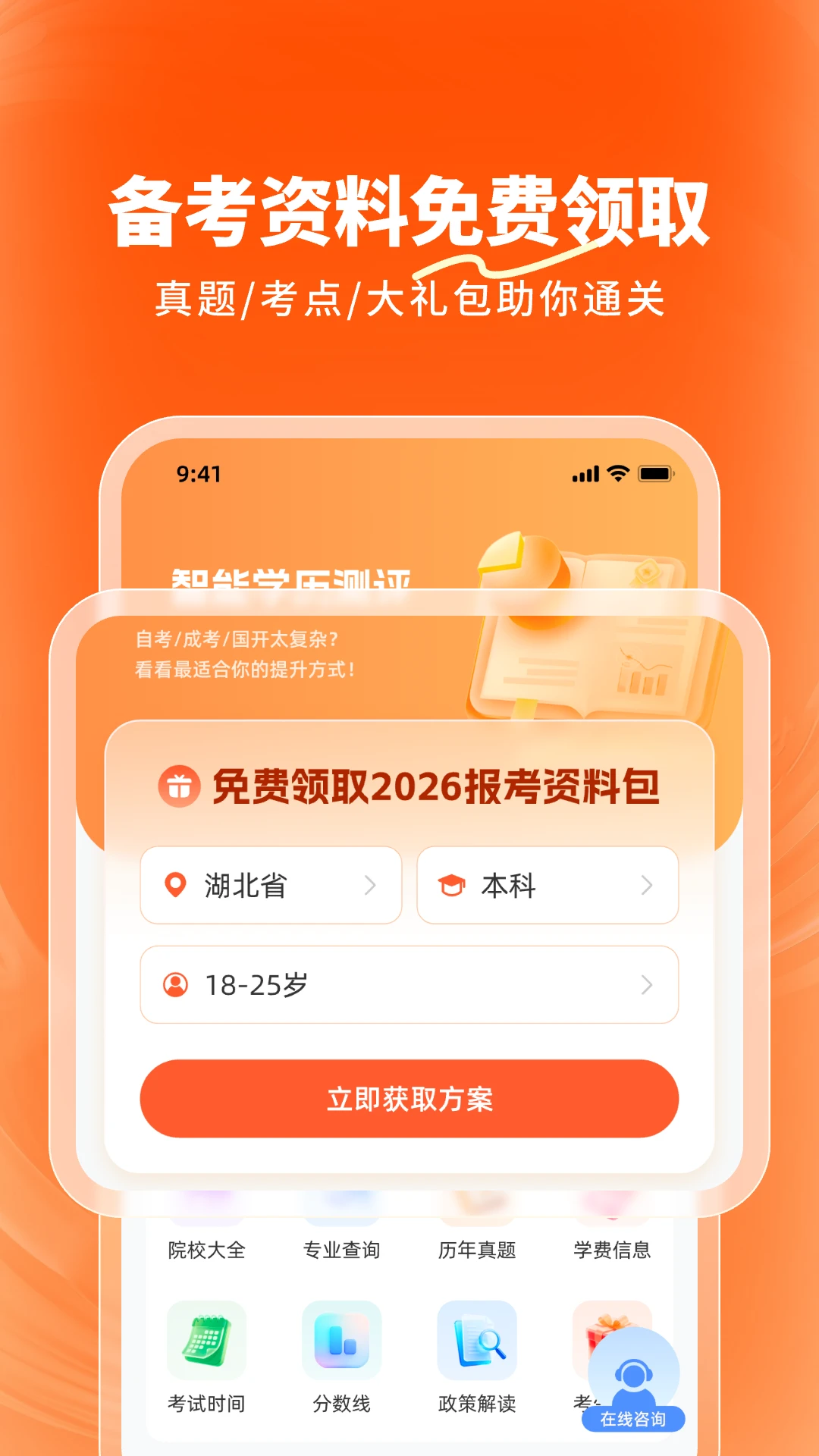 ¹��(ѧ������ƽ̨)v1.3.0 ��׿��