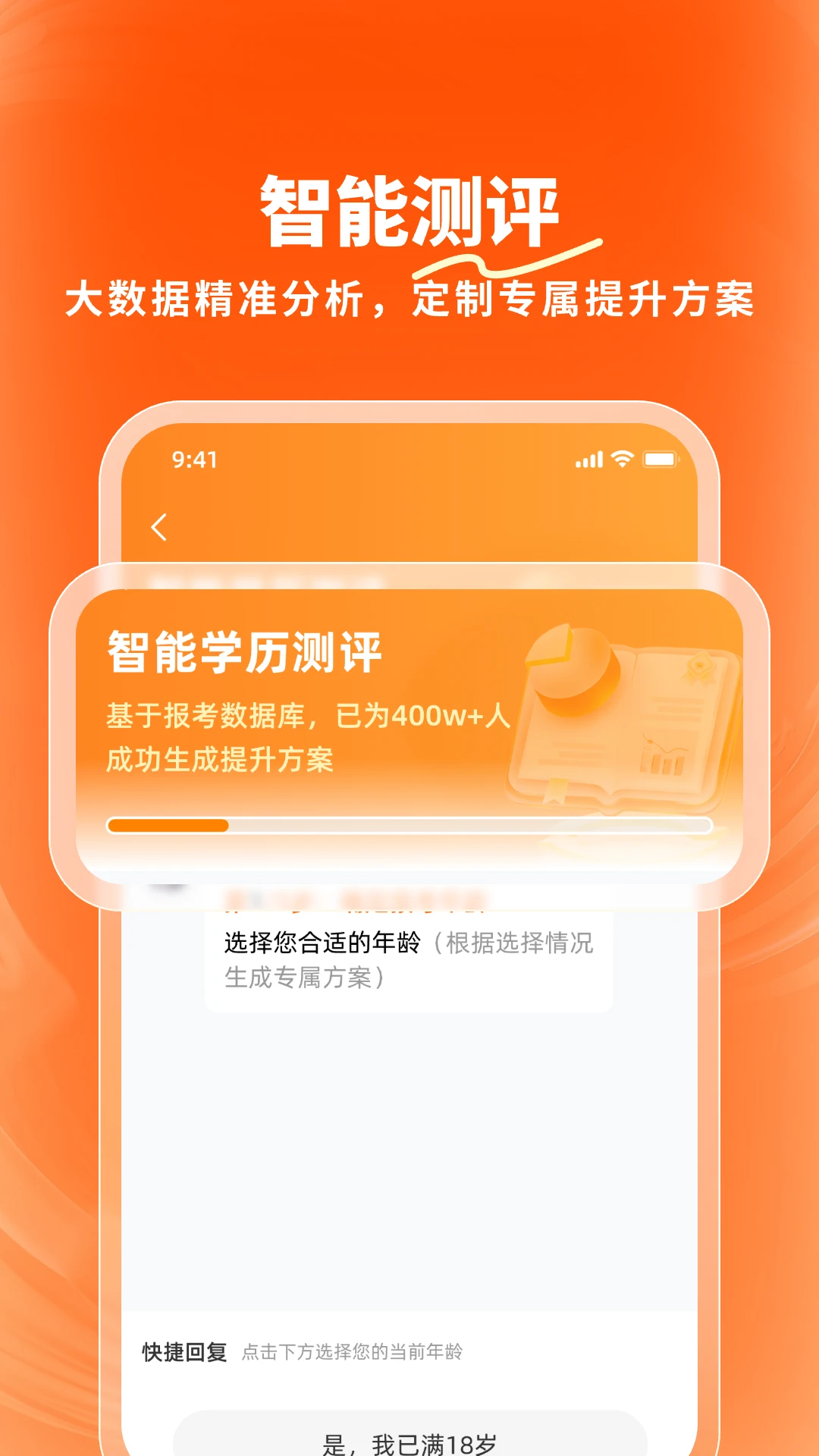 ¹��(ѧ������ƽ̨)v1.3.0 ��׿��